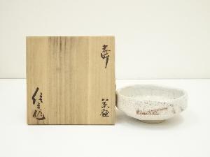 養心窯　樋口統三造　志野茶碗（共箱）